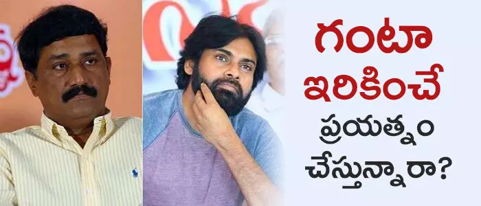 గంటా శ్రీనివాసరావు