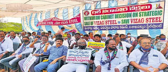 విశాఖ స్టీల్ ప్లాంట్