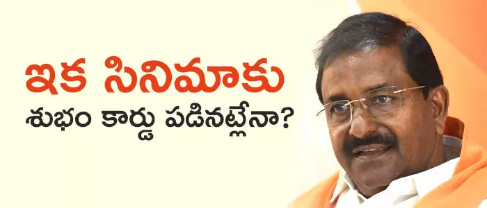 బీజేపీ బీజేపీ