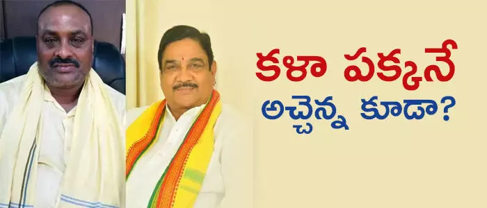 అచ్చెన్నాయుడు