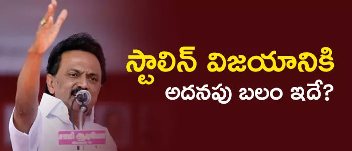 స్టాలిన్ స్టాలిన్