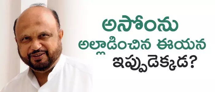 ప్రఫుల్ల కుమార్ మహంతా