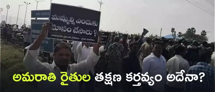 అమరావతి అమరావతి