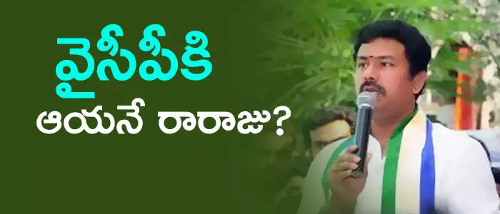 వైసీపీ వైసీపీ