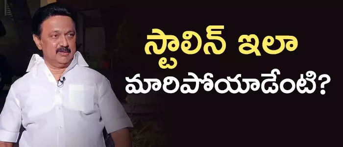 స్టాలిన్ స్టాలిన్