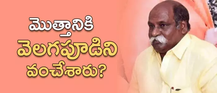 వెలగపూడి రామకృష్ణ