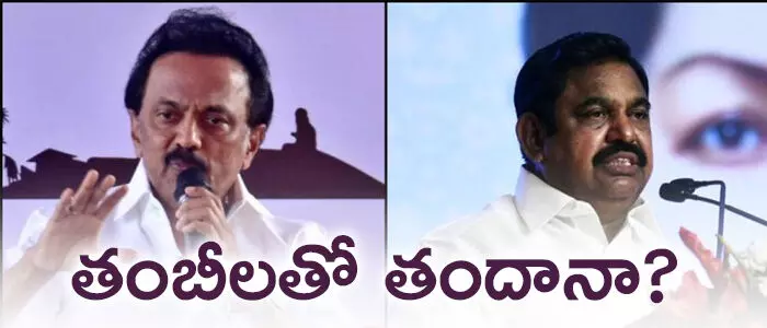 తమిళనాడు