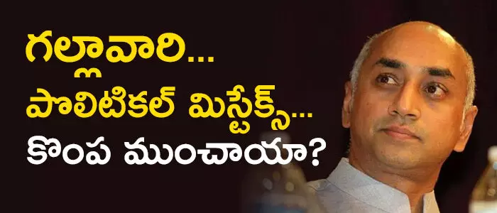 గ‌ల్లా జ‌య‌దేవ్