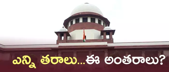 రిజర్వేషన్లు,