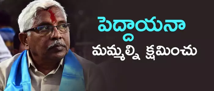 కోదండరామ్ కోదండరామ్