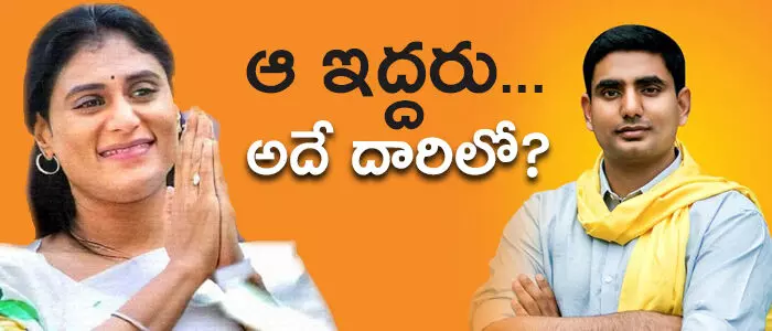వైఎస్ షర్మిల వైఎస్ షర్మిల