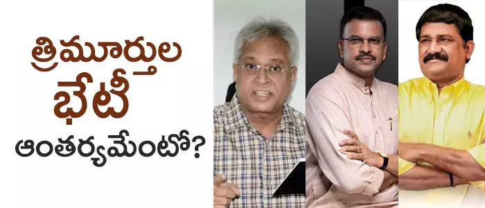 గంటా శ్రీనివాసరావు