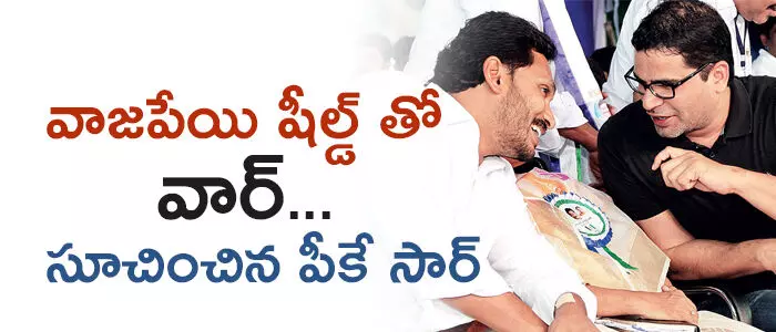 జగన్మోహన్ రెడ్డి