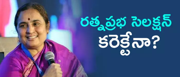 బీజేపీ బీజేపీ