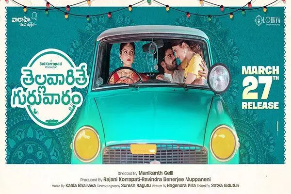 Tellavarite Guruvaram Movie Review