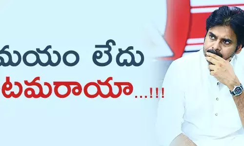 pawan kalayn amaravathi politics