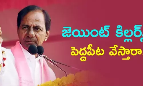 trs-mlas-patnam-kancharla-bandla
