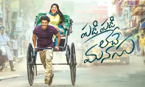 hanu raghavapudi career telugu post telugu news