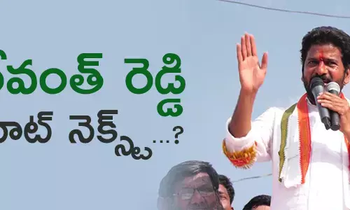 revanth-reddy-political-steps
