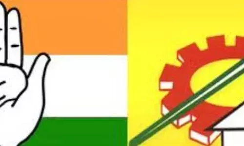 కాంగ్రెస్