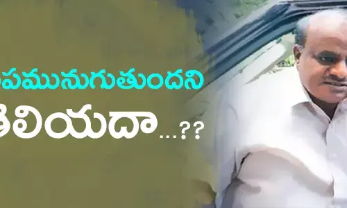 kumaraswamy-contrversy