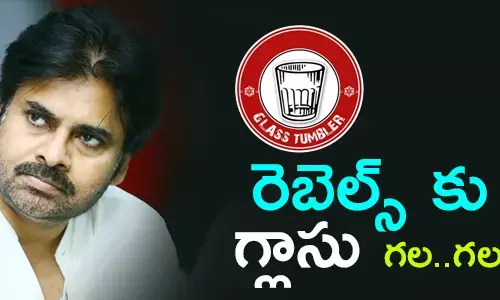 rebels joinings in janasena party