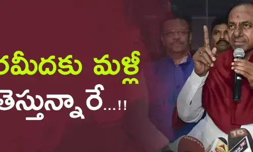 kchandrasekharrao parlamentary secrataries posts