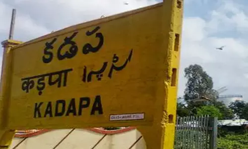 cuddaph steel factory chandrababu naidu