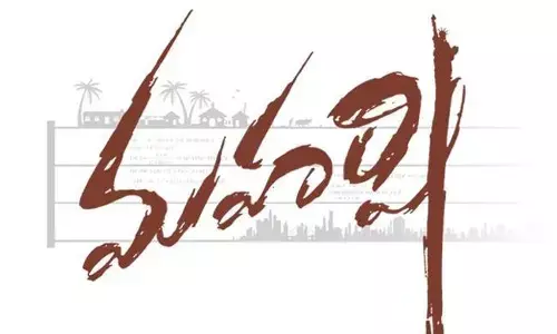 maharshi movie issues