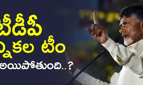 chandrababu naidu election team