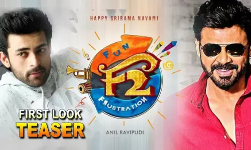f 2 collections in telugu states