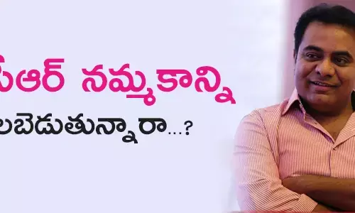 ktr-in-trs-party-activities