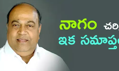 nagam-janardhan-reddy-political-future