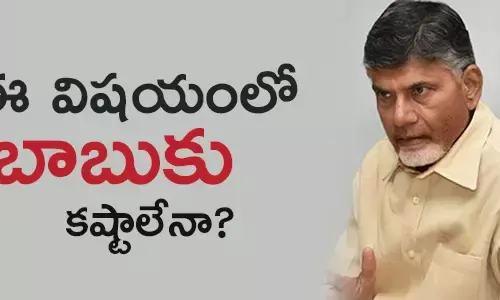 narachandrababunaidu women quota