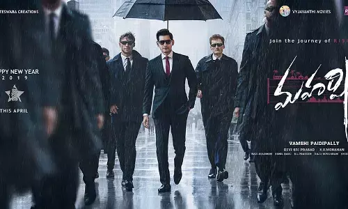 maharshi movie rayalaseema area collections