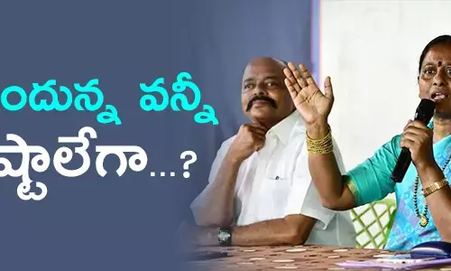 konda-couple-may-face-trouble