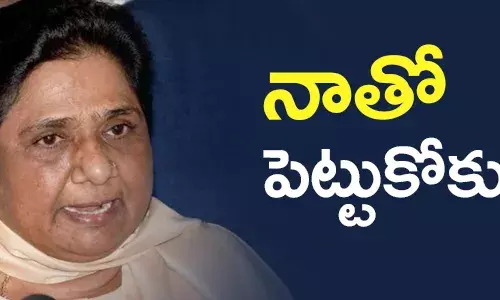 mayavathi-indian-national-congress-4