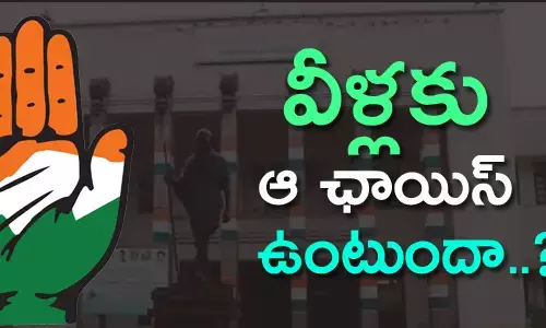 congress-leades-eye-on-loksabha-elections