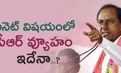 kcr-strategy-on-cabinet