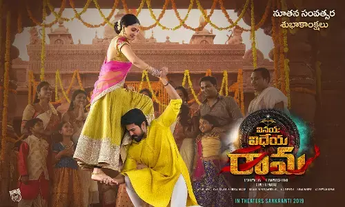 reason behind vinaya vidheya rama fail