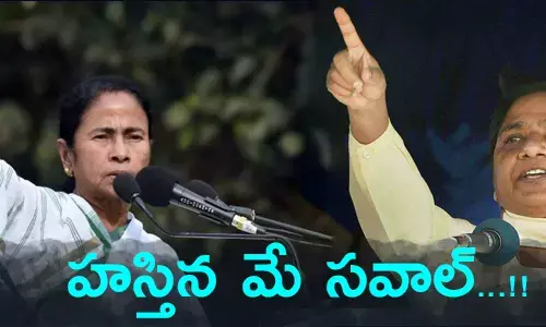 mayavathi mamatha benerjee