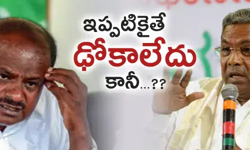 congress-janathadal-government-in-karnataka