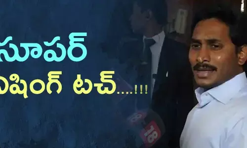 ysrcongress party super finishing touch