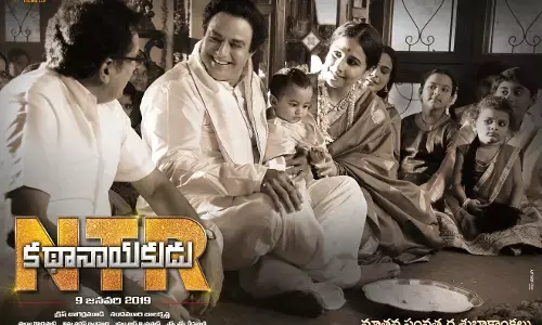 NTR Biopic telugu post telugu news