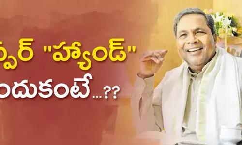 sidharamiah-upper-hand-in-karnataka-state