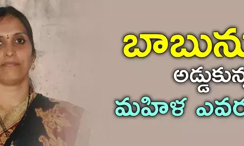 chandrababu-kakinada-bjp-leader