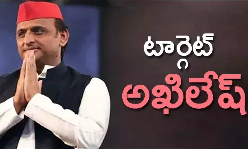 akhileshyadav samajwadi party