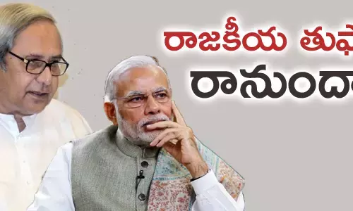 naveenpatnaik vs narendramodi