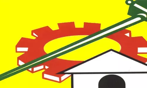 తెలుగుదేశం