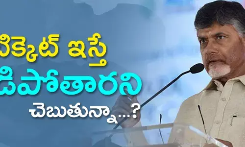 chandrababu naidu vs senior minister